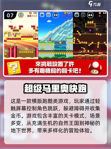 🔥一只手也能畅玩！2025必打卡单机老游戏TOP10🎮截图8