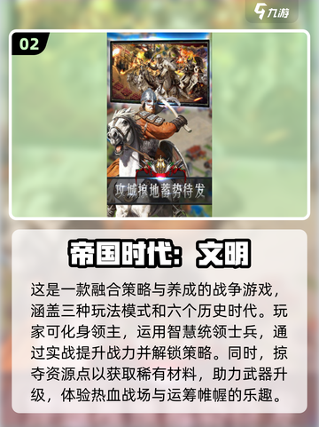 🔥2025必玩的经典RTS游戏合集🎉截图3