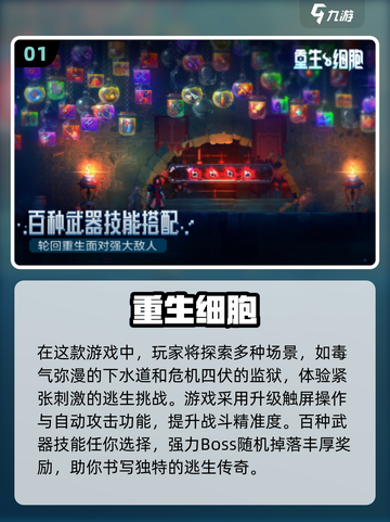 🔥2024必玩经典单机游戏推荐🎉截图2