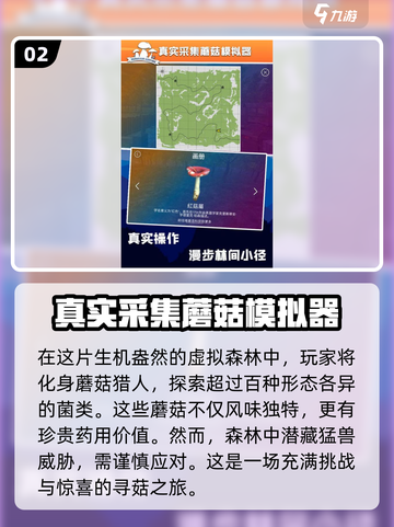 2025必玩🔥安卓手游合集下载💡截图3