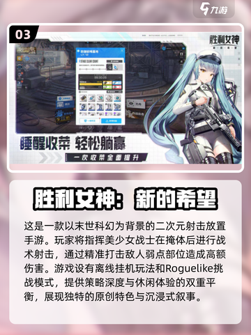 长途车旅行不无聊🎮2025超耐玩手游推荐✨截图4
