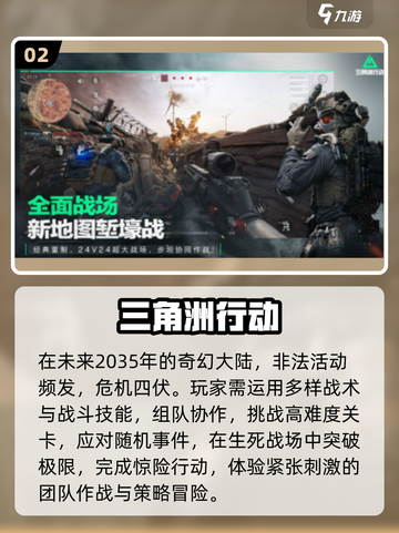 🔥2025最肝手游TOP榜💥截图3