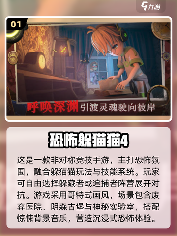 🔥2025猎奇游戏TOP榜👾小众神作大揭秘！截图2