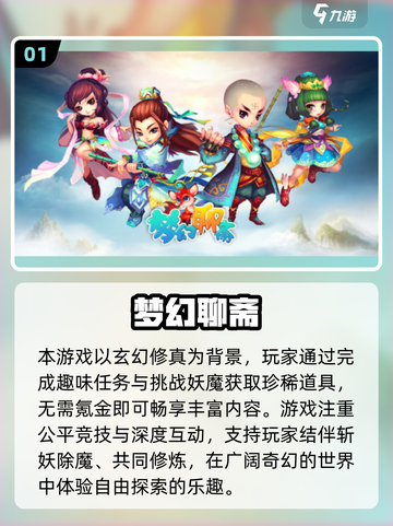 🎮2010经典网游回顾！这些神作你玩过吗？截图2