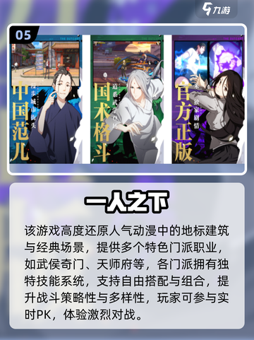 🔥2025最燃格斗手游推荐！拳皇迷必玩💥截图6