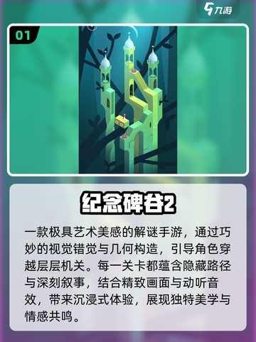 2025必玩😭催泪神作推荐截图2