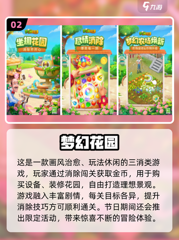 🔥2025最烧脑益智手游大揭秘！🧩🔥截图3