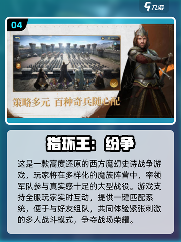 🔥2025最火西幻RPG手游推荐✨截图5