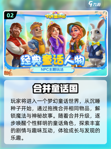 🎮2025超好玩休闲游戏合集！轻松解压必备💥截图3