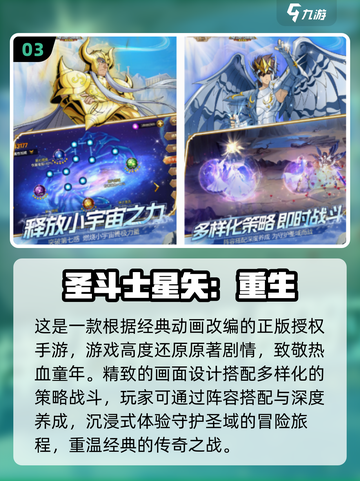 🔥2025必玩 Fate手游全攻略💥截图4