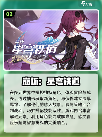 2025年必玩🔥近期超热门游戏分享🎮截图3