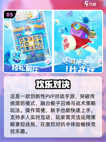 🔥50人疯玩的派对游戏💥截图6