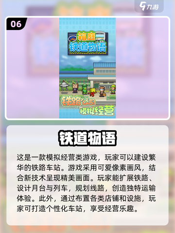 🔥2024超热门物语系列游戏合集来了！玩到停不下来🎮截图7