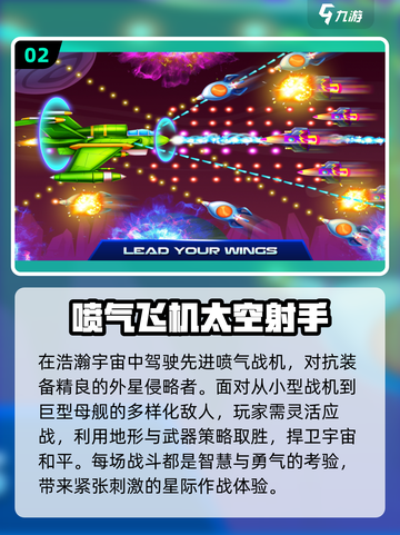 🔥2025必玩🔥街机直升机射击游戏下载分享 helicopt截图3