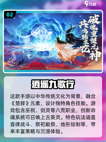 2025必玩仙侠手游🔥超耐玩推荐！✨截图3