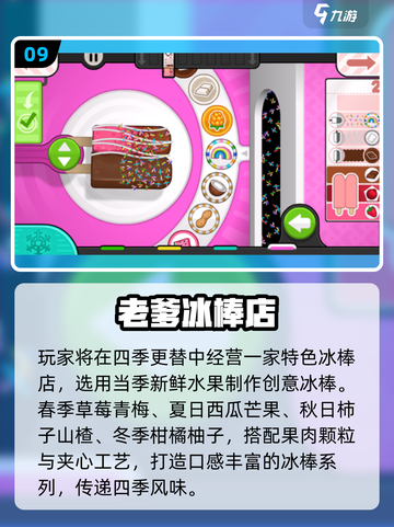 🔥2025最火老爹游戏全汇总🎮亲子必玩清单！截图10