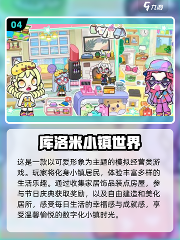 2024超🔥建筑拼图游戏推荐brick截图5