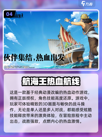 🔥2023最受欢迎格斗手游TOP10✨截图5