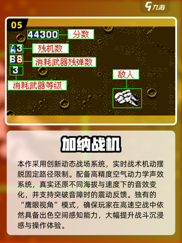 60年代儿童游戏大揭秘！🎮怀旧经典玩法重现截图6