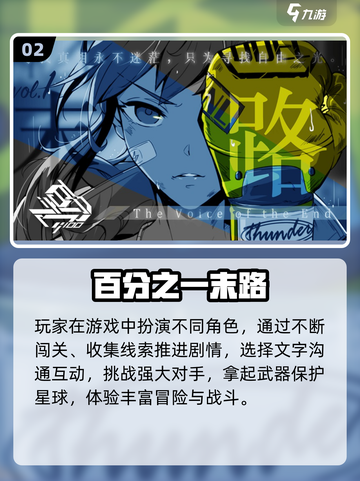 🔥2025剧情神作汇总！这5款游戏必玩！🎮截图3
