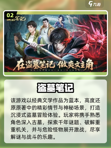 🔥2025热门手游TOP榜💥趣味游戏全收录🎮截图3