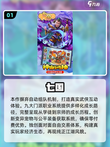 2025必玩！枪刀混战2D格斗游戏🔥截图2