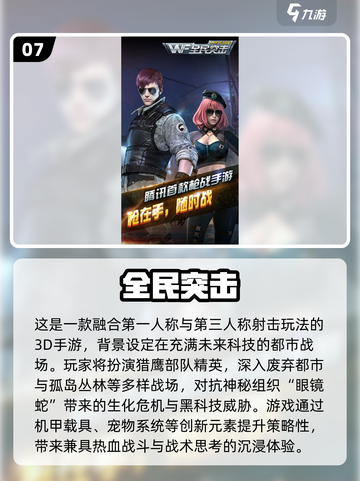 🔥2015经典手游TOP榜🎮怀旧必玩！截图8
