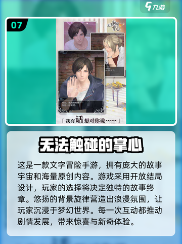 2024女生必玩🔥超耐玩小游戏合集✨截图8