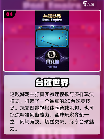 🏈2025最耐玩橄榄球游戏榜单来了！🔥截图5
