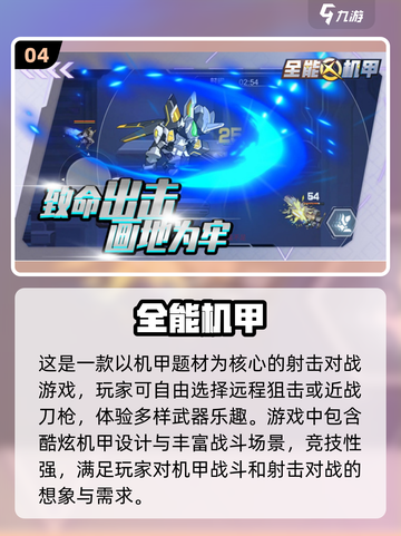 🔥育碧手机游戏大起底，2025必玩清单✨截图5