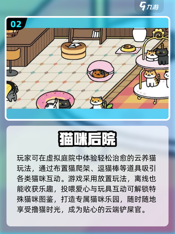 🔥2025哈基米游戏TOP榜🎮高可玩性推荐！截图3