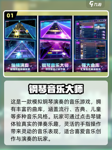 🔥2025必玩经典休闲手游TOP榜✨截图2