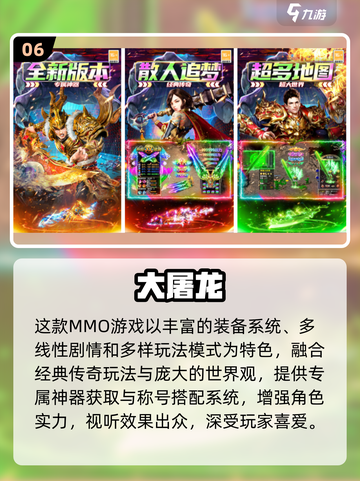 🔥2025免费装备手游大合集💥🎮截图7