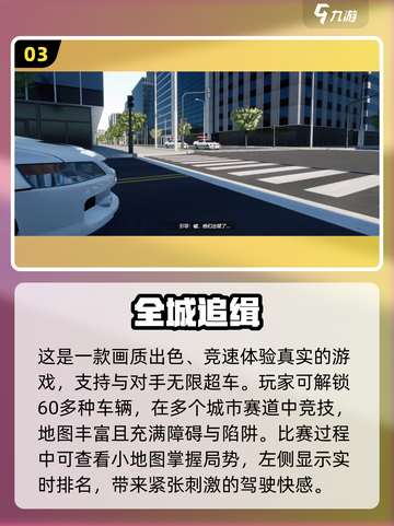 🔥2025最火漂移赛车手游榜单出炉！🎮飙车党速来挑战！截图5