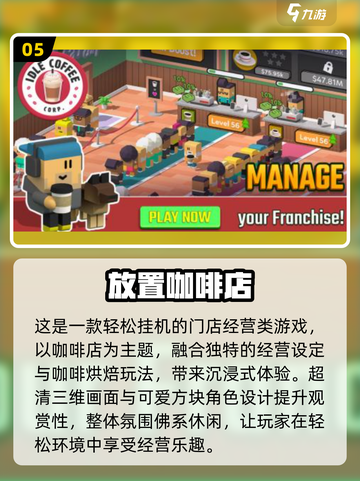 👗爆款经营游戏推荐！2025必玩经典私服店模拟游戏来袭💥截图6