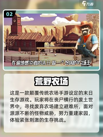 🔥2025必玩打僵尸手游！守家修门超刺激🎮截图3