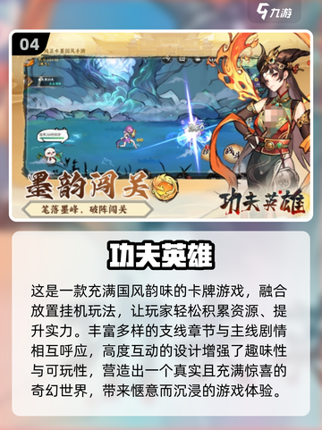 🔥2025最火抽卡手游TOP榜💥抽卡党必看！🎮截图5