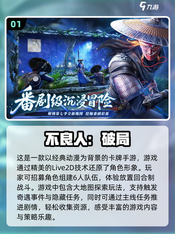 🔥2025超人气爆款小游戏推荐✨玩了就上瘾！截图2