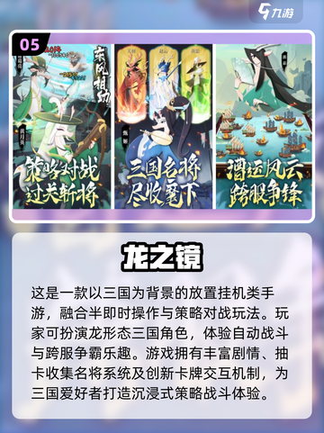 🔥2025最火挂机手游TOP榜！轻松躺赚不肝✨截图6