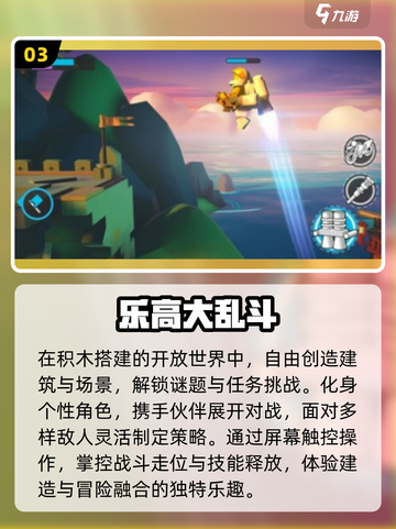 10+岁必玩高人气手游🔥截图4