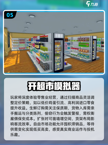 🔥2025最真实手游TOP5推荐！🎮截图6