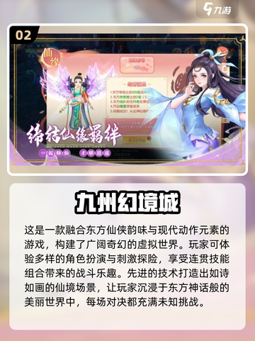 2025年轻人必玩🔥游戏合集🎮截图3