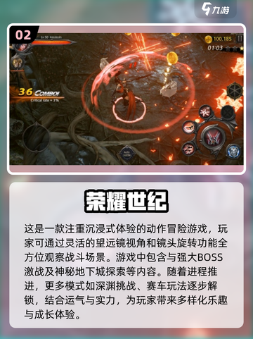 🔥2025最强动作手游合集，打击感爆棚！💥截图3