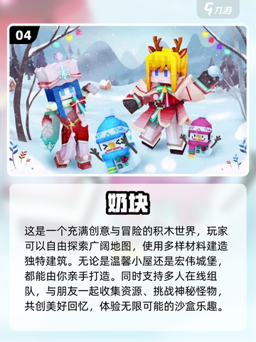 🎮2024必玩开放世界游戏🔥下载推荐清单！截图5