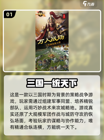 🔥2025最火占领地盘游戏汇总！🎮截图2