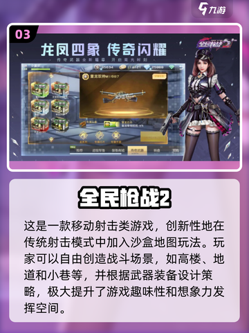 两人世界🎉适合情侣双人玩的趣味游戏推荐截图4