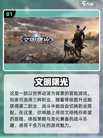 🔥2022最刺激打丧尸手游推荐좀截图2