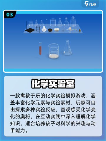 🔥2025最火知识游戏TOP5💥截图4