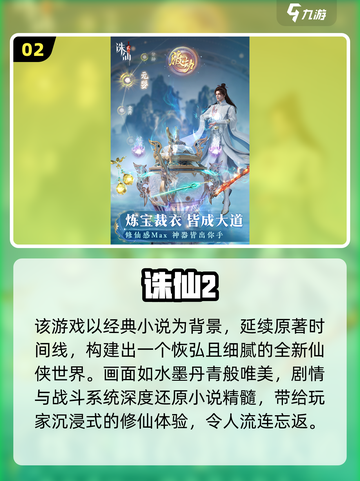 2025必玩情侣手游TOP5🔥超甜互动🎮截图3