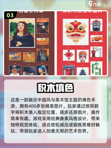 2025超🔥免费数字积木游戏大全🎉截图4